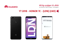 ASA شاشات هواوي وكالة Y7 2018 (LDN) - HONOR 7C (LND) اسود - منتج عالي الجودة من مجموعة السيفي
