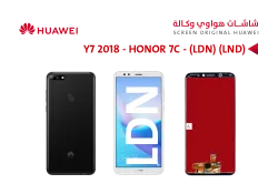ASA شاشات هواوي وكالة Y7 2018 (LDN) - HONOR 7C (LND) ابيض - منتج عالي الجودة من مجموعة السيفي
