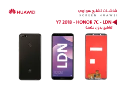 ASA شاشات هواوي تشليح بدون عضمة (LDN) (LND) Y7 2018 - HONOR 7C اسود - منتج عالي الجودة من مجموعة السيفي