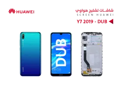 ASA شاشات هواوي تشليح مع العضمة (DUB) Y7 2019 بدون بصمة - منتج عالي الجودة من مجموعة السيفي