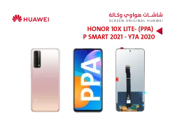 ASA شاشات هواوي وكالة Y7A 2020 (PPA) - P SMART 2021 (PPA) - HONOR 10X LITE (DNN) - منتج عالي الجودة من مجموعة السيفي