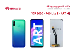ASA شاشات هواوي وكالة Y7P (ART) - P40 LITE (ART) - منتج عالي الجودة من مجموعة السيفي