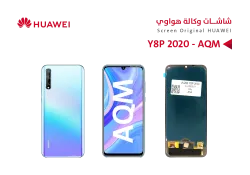 ASA شاشات هواوي وكالة Y8P 2020 (AQM) (OLED) - منتج عالي الجودة من مجموعة السيفي