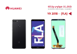 ASA شاشات هواوي وكالة Y9 2018 (FLA) - منتج عالي الجودة من مجموعة السيفي