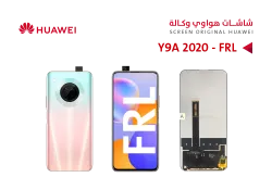 ASA شاشات هواوي وكالة Y9A 2020 (FRL) - HONOR 10X 5G (TEL) - منتج عالي الجودة من مجموعة السيفي