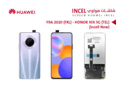 ASA شاشات هواوي Y9A 2020 (FRL) - HONOR 10X 5G (TEL) (incell New) - منتج عالي الجودة من مجموعة السيفي