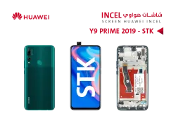 ASA شاشات هواوي Y9 PRIME 2019 (STK) (incell) مع العضمة - منتج عالي الجودة من مجموعة السيفي