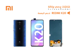 ASA شاشات ردمي وكالة REDMI K20 - منتج عالي الجودة من مجموعة السيفي