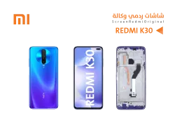 ASA شاشات ردمي وكالة REDMI K30 مع العضمة - منتج عالي الجودة من مجموعة السيفي