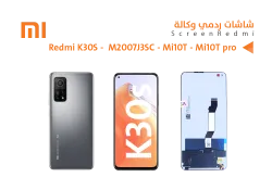 ASA شاشات ردمي وكالة REDMI K30S - Mi10T - Mi10T PRO - منتج عالي الجودة من مجموعة السيفي