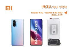 ASA شاشات ردمي REDMI K40 - REDMI K40 PRO (incell new) - منتج عالي الجودة من مجموعة السيفي