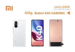 ASA شاشات ردمي وكالة REDMI K40 GAMENG - منتج عالي الجودة من مجموعة السيفي