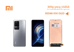 ASA شاشات ردمي وكالة REDMI K50 - K50 PRO OLED - منتج عالي الجودة من مجموعة السيفي