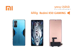 ASA شاشات ردمي  وكالة REDMI K50 GAMENG - منتج عالي الجودة من مجموعة السيفي