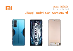 ASA شاشات ردمي REDMI K50 GAMENG (incell) - منتج عالي الجودة من مجموعة السيفي
