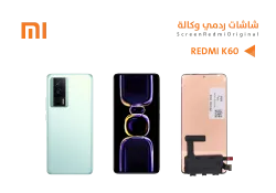 ASA شاشات ردمي وكالة REDMI K60 - منتج عالي الجودة من مجموعة السيفي