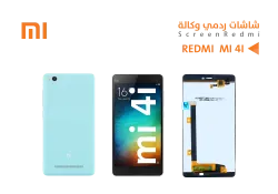 ASA شاشات ردمي وكالة REDMI MI 4I - منتج عالي الجودة من مجموعة السيفي