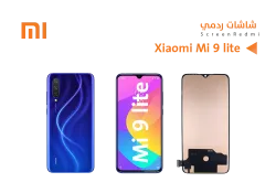 ASA شاشات ردمي Xiaomi Mi 9 Lite - M1904F3BG (incell) - منتج عالي الجودة من مجموعة السيفي