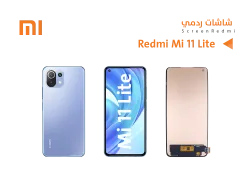 ASA شاشات ردمي MI 11 LITE - 2109119DG (incell) - منتج عالي الجودة من مجموعة السيفي