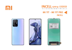 ASA شاشات ردمي MI 11 - MI 11T (incell) - منتج عالي الجودة من مجموعة السيفي