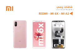 ASA شاشات ردمي وكالة REDMI MI 6X - MI A2 ابيض - منتج عالي الجودة من مجموعة السيفي