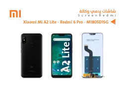 ASA شاشات ردمي وكالة XIAOMI Mi A2 LITE - REDMI 6 PRO - منتج عالي الجودة من مجموعة السيفي