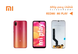 ASA شاشات ردمي وكالة REDMI MI PLAY - منتج عالي الجودة من مجموعة السيفي
