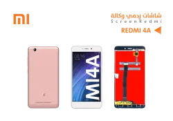 ASA شاشات ردمي وكالة REDMI 4A - منتج عالي الجودة من مجموعة السيفي