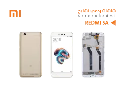 ASA شاشات ردمي تشليح مع العضمة REDMI 5A - منتج عالي الجودة من مجموعة السيفي