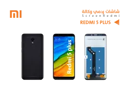 ASA شاشات ردمي وكالة REDMI 5 PLUS اسود - منتج عالي الجودة من مجموعة السيفي