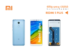 ASA شاشات ردمي وكالة REDMI 5 PLUS ابيض - منتج عالي الجودة من مجموعة السيفي