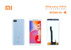 ASA شاشات ردمي وكالة REDMI 6A - منتج عالي الجودة من مجموعة السيفي