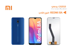 ASA شاشات ردمي REDMI 8 - REDMI 8A (incell) - منتج عالي الجودة من مجموعة السيفي