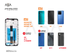 ASA شاشات وكالة ( R ) شامل REDMI 9A - REDMI 9C - REDMI 10A - UMIDIGI A9 - A11 - 5 POWER - منتج عالي الجودة من مجموعة السيفي