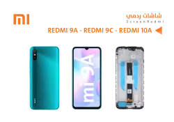 ASA شاشات ردمي وكالة REDMI 9A - REDMI 9C - REDMI 10A مع العضمة - منتج عالي الجودة من مجموعة السيفي