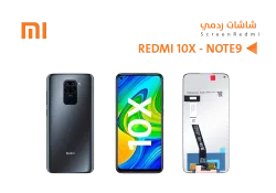 ASA شاشات ردمي REDMI 10X - NOTE9 (incell) - منتج عالي الجودة من مجموعة السيفي