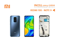 ASA شاشات ردمي REDMI 10X - NOTE9 (incell) مع العظمة - منتج عالي الجودة من مجموعة السيفي