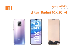 ASA شاشات ردمي REDMI 10X 5G (incell) - منتج عالي الجودة من مجموعة السيفي