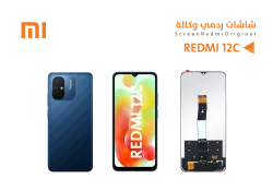 ASA شاشات ردمي وكالة REDMI 12C - منتج عالي الجودة من مجموعة السيفي