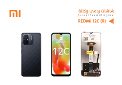 ASA شاشات ردمي وكالة REDMI 12C (R) - منتج عالي الجودة من مجموعة السيفي