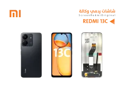 ASA شاشات ردمي وكالة REDMI 13C - 13R - منتج عالي الجودة من مجموعة السيفي