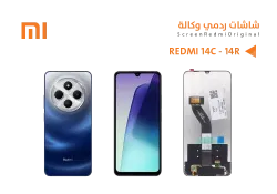 ASA شاشات ردمي وكالة REDMI 14C - 14R - REDMI A4 - منتج عالي الجودة من مجموعة السيفي