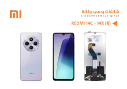ASA شاشات ردمي وكالة REDMI 14C - 14R - REDMI A4 (R) - منتج عالي الجودة من مجموعة السيفي