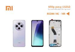 ASA شاشات ردمي وكالة REDMI 14C - 14R مع العضمة - منتج عالي الجودة من مجموعة السيفي