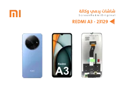 ASA شاشات ردمي وكالة REDMI A3 - منتج عالي الجودة من مجموعة السيفي