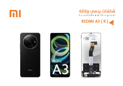 ASA شاشات ردمي وكالة REDMI A3 (R) - منتج عالي الجودة من مجموعة السيفي