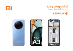 ASA شاشات ردمي وكالة REDMI A3 مع العضمة - منتج عالي الجودة من مجموعة السيفي