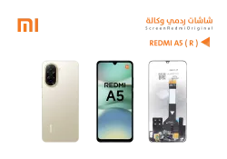 ASA شاشات ردمي وكالة REDMI A5 - POCO C71 ( R ) - منتج عالي الجودة من مجموعة السيفي