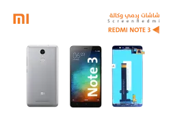 ASA شاشات ردمي وكالة REDMI NOTE3 اسود - منتج عالي الجودة من مجموعة السيفي