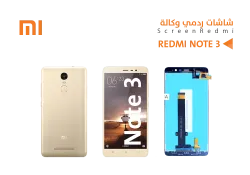 ASA شاشات ردمي وكالة REDMI NOTE3 ذهبي - منتج عالي الجودة من مجموعة السيفي